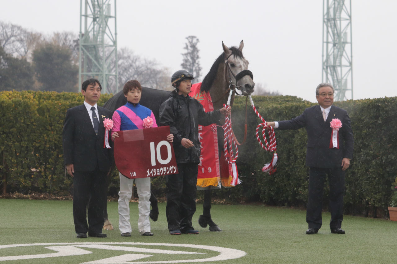 メイショウテンゲン 池添謙一