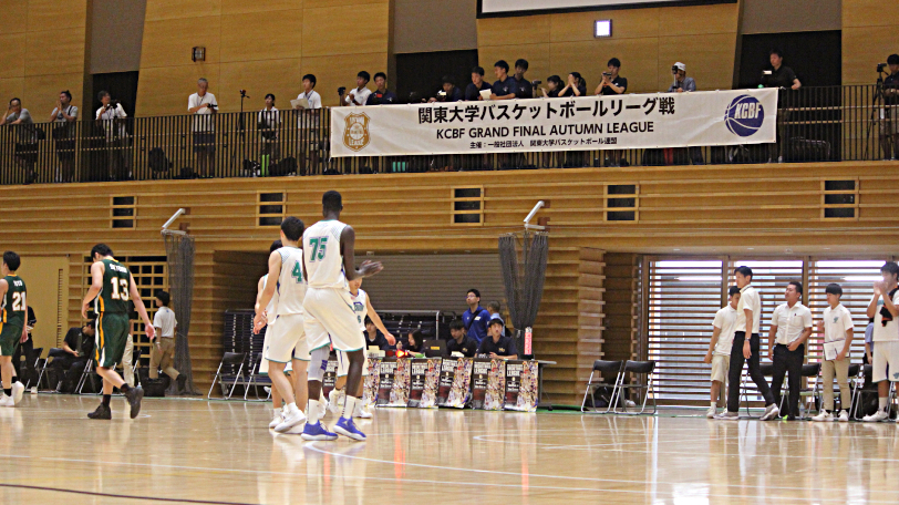 関東 大学 バスケ
