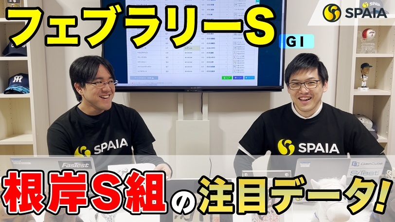 【フェブラリーステークス 2023予想】レモンポップ、ドライスタウトらが砂王者争う　【0-0-1-71】の「消し」データにご用心（SPAIA編）