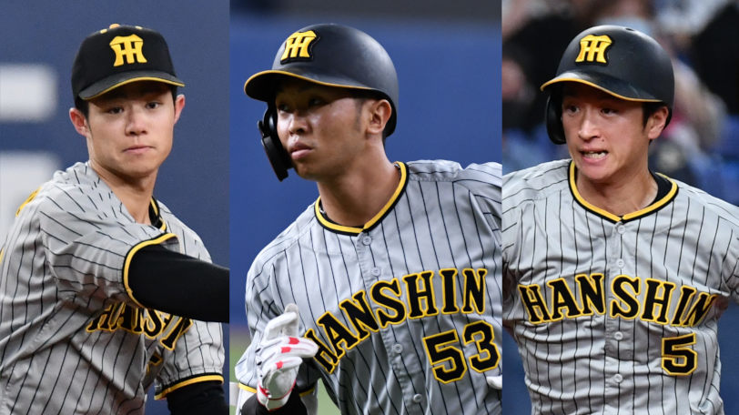 阪神タイガース 近本光司 2023 ユニフォーム Lサイズスポーツ選手 - hr