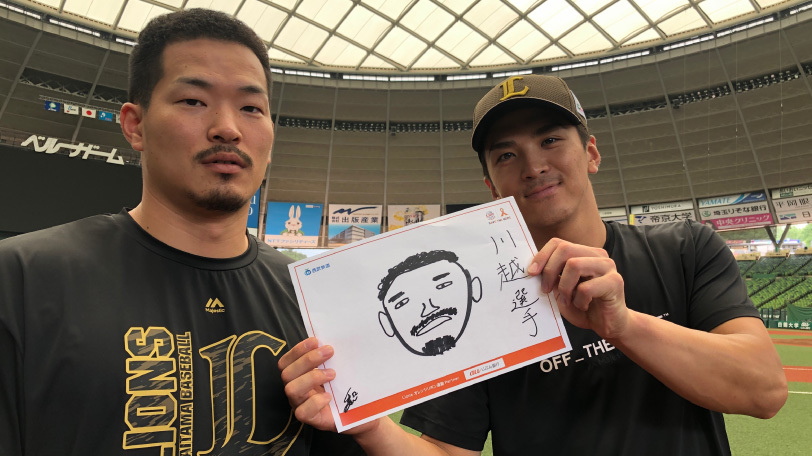 川越選手と自身が描いた川越選手のおえかきを手にした山田選手,ⒸSEIBU Lions