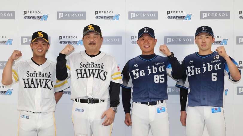 ソフトバンク今宮選手と藤本監督、西武・辻監督と源田選手（左から）