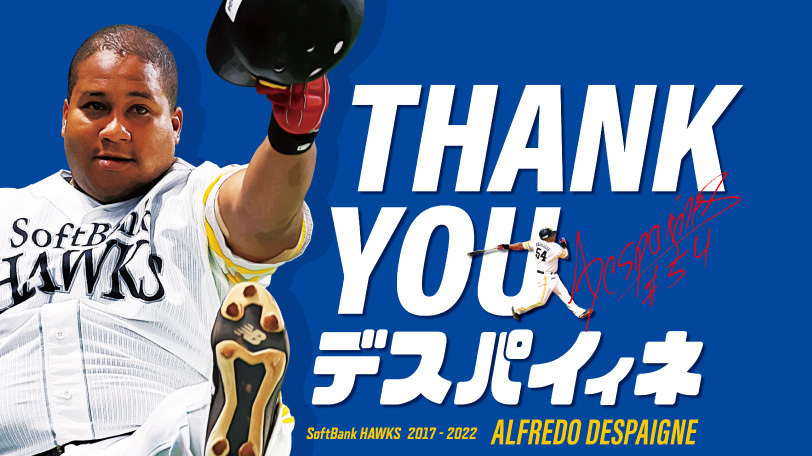 ありがとうボード(デスパイネ)