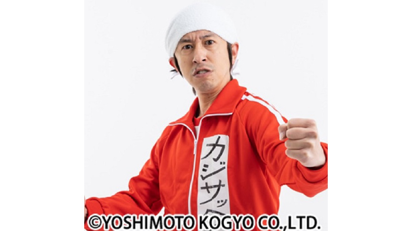 Desporte 　渡邉知晃モデル　27.5 渡邉知晃 official site | 渡邉知晃公式ホームページ