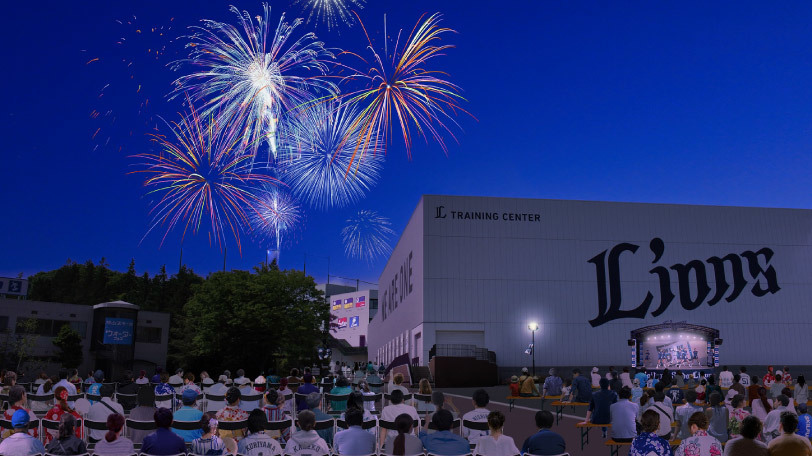 「ライオンズ夏祭り」打上花火ショーのイメージ,球団提供