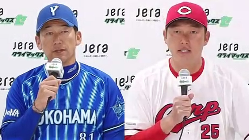 DeNA三浦大輔監督と広島・新井貴浩監督,ⒸSPAIA