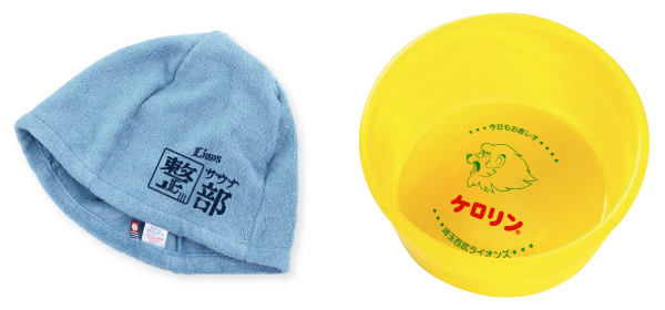 サウナ部今治サウナハットとケロリン桶ライオンズVer.