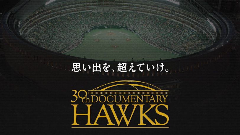 ドキュメンタリー映画のポスタービジュアル