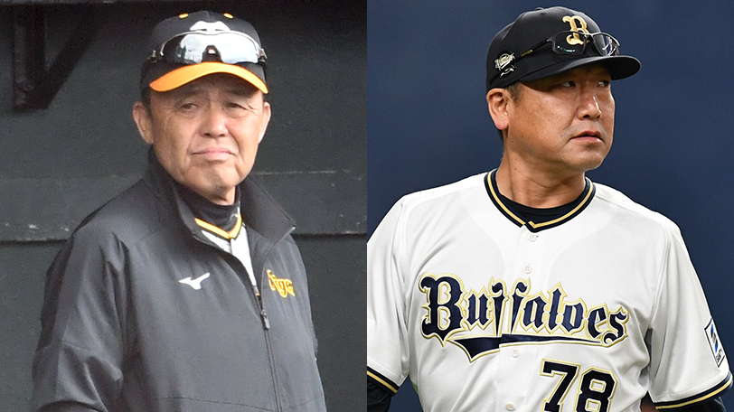 阪神・岡田監督とオリックス・中嶋監督,ⒸSPAIA