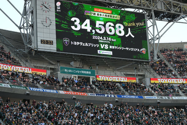 34,568人が訪れた豊田スタジアム