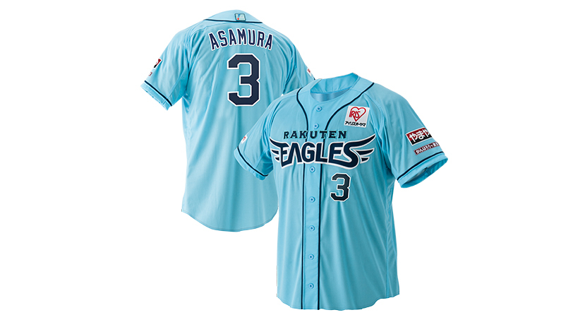 楽天『EAGLES SUMMER 2024』スペシャルユニフォームのデザイン決定 「夏スタ！」期間中の4試合で着用＆プレゼント｜【SPAIA】スパイア