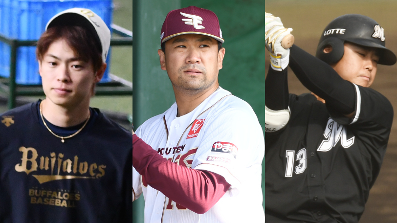 （左から）オリックス・山岡泰輔、楽天・田中将大、ロッテ・平沢大河,ⒸSPAIA