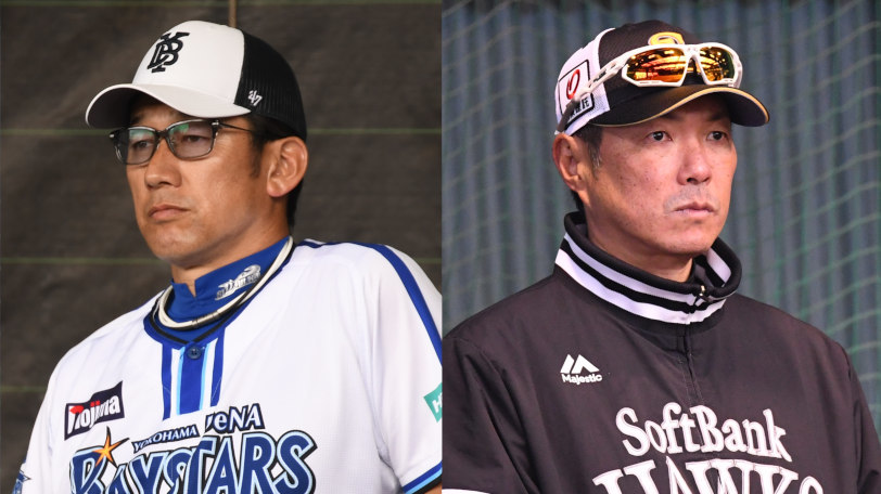 DeNA三浦大輔監督とソフトバンク小久保裕紀監督,ⒸSPAIA