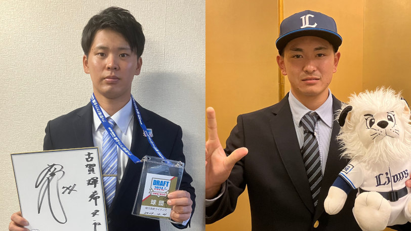 千曲川硬式野球クラブの古賀輝希と京都国際高の澤田遥斗,ⒸSEIBU Lions