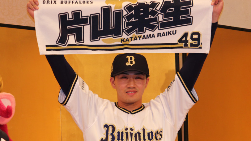 オリックスドラフト6位の片山楽生,球団提供