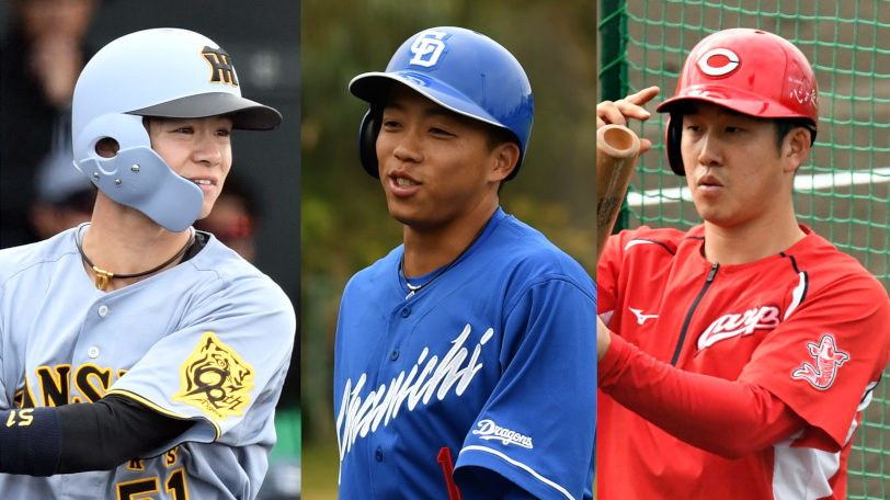 阪神の中野拓夢・中日の岡林勇希・広島の小園海斗