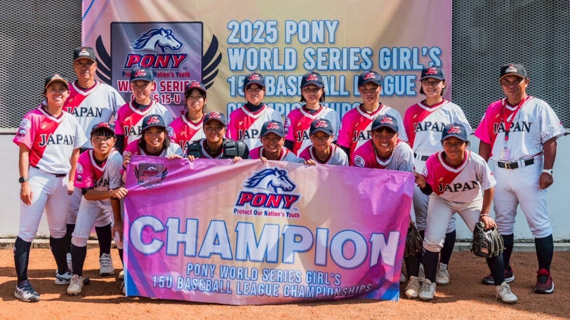 ポニーリーグU－15女子日本代表,関メディベースボール学院提供