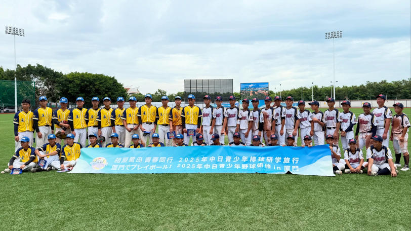 関メディ中等部と厦門白鷺ベースボールチームの選手たち,関メディベースボール学院提供