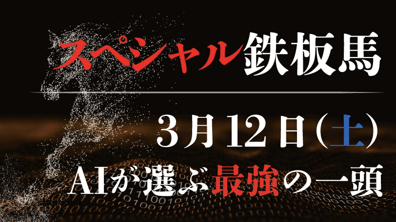 イメージ画像,ⒸSPAIA