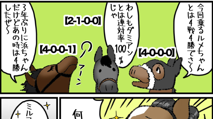 2025.6.10版｜勝負レース｜G1桐生4日目｜8R｜直前予想｜押忍