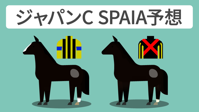 【ジャパンC予想印まとめ】マスカレードボールが断然ムード　クロワデュノール、ダノンデサイルら“ダービー馬”が続く