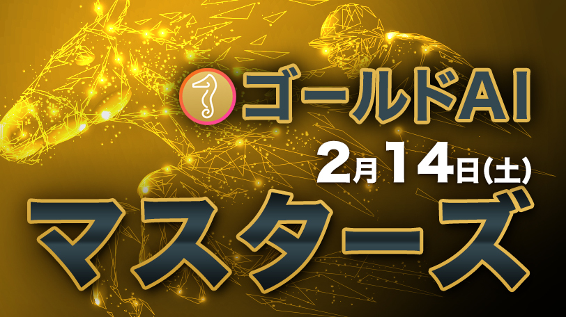 イメージ,ⒸSPAIA