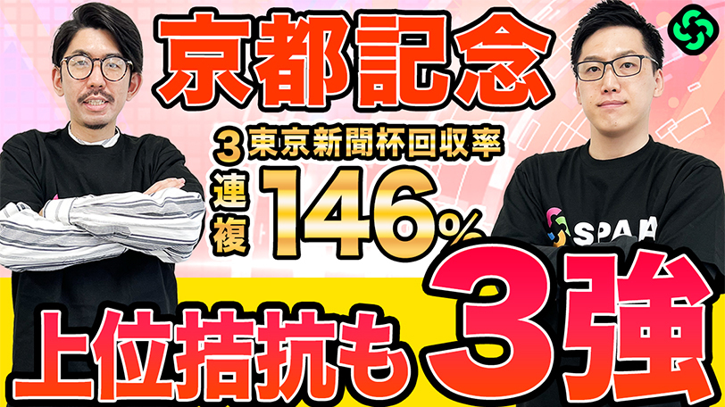 イメージ画像,ⒸSPAIA