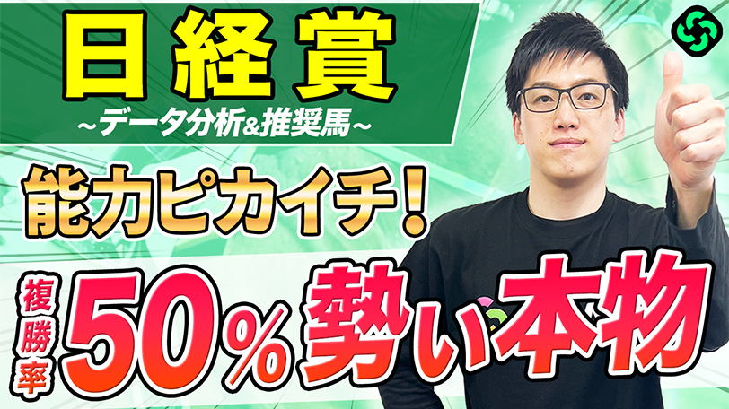 イメージ画像,ⒸSPAIA