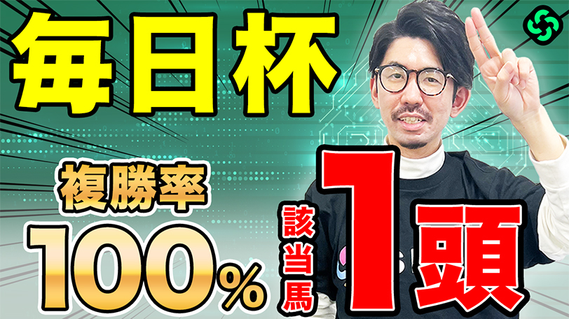 イメージ画像,ⒸSPAIA