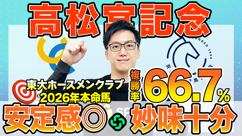 イメージ画像,ⒸSPAIA