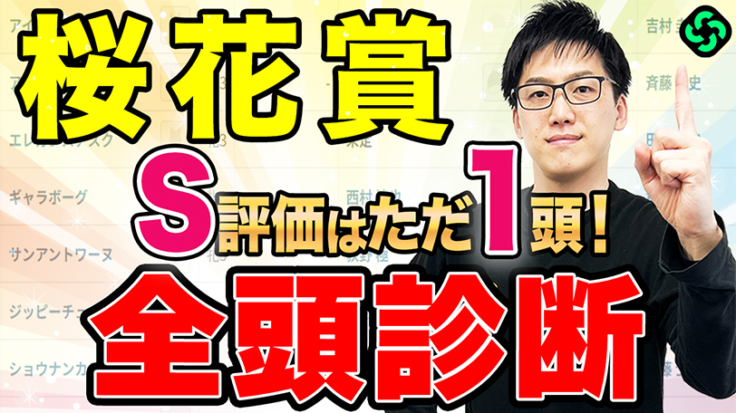 イメージ画像,ⒸSPAIA