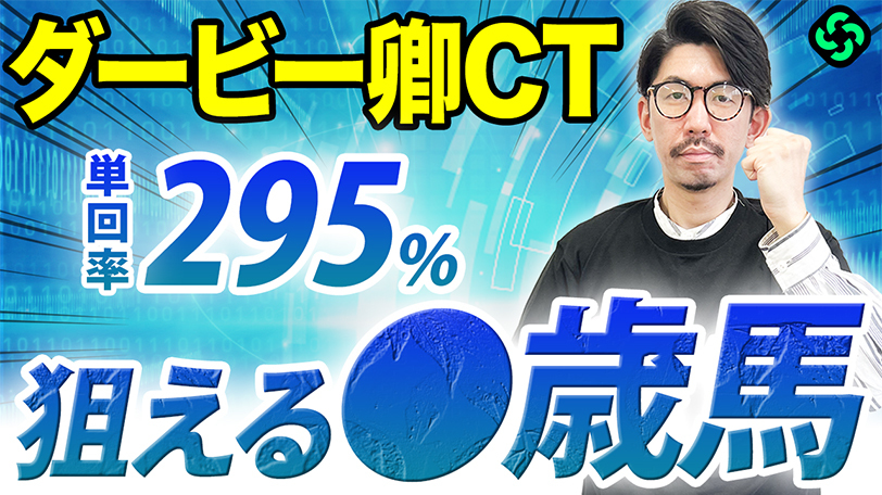 イメージ画像,ⒸSPAIA