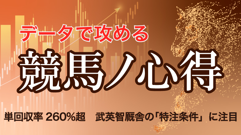 イメージ,ⒸSPAIA