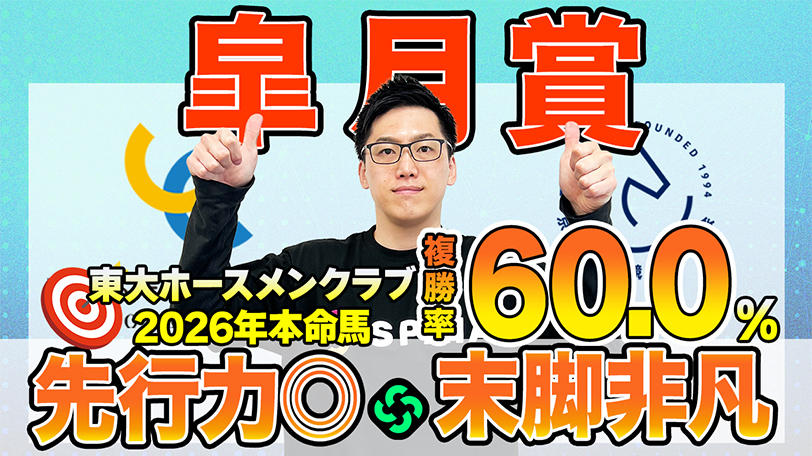 イメージ画像,ⒸSPAIA