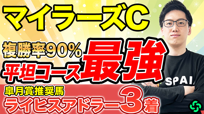 イメージ画像,ⒸSPAIA