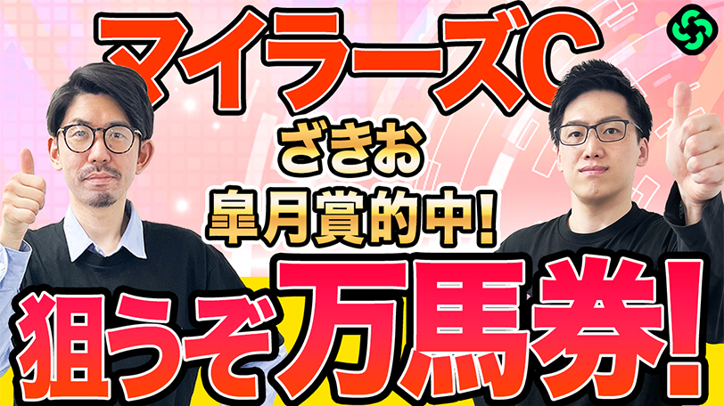 イメージ画像,ⒸSPAIA