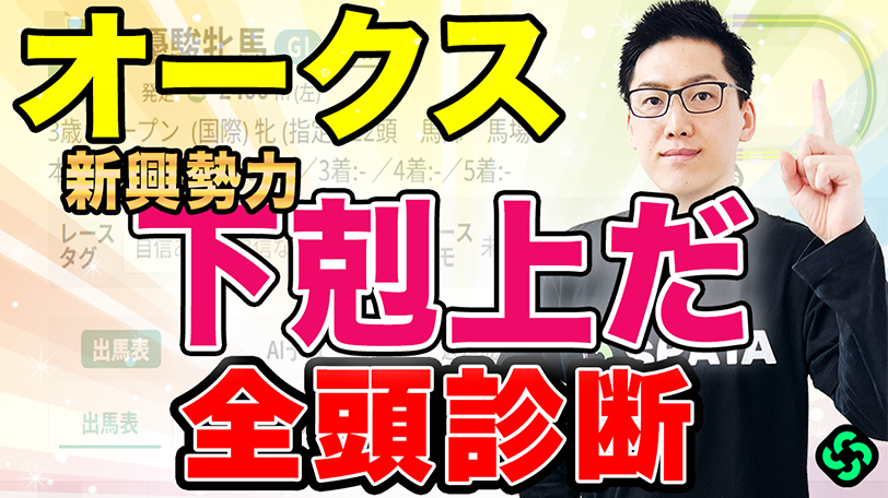 イメージ画像,ⒸSPAIA