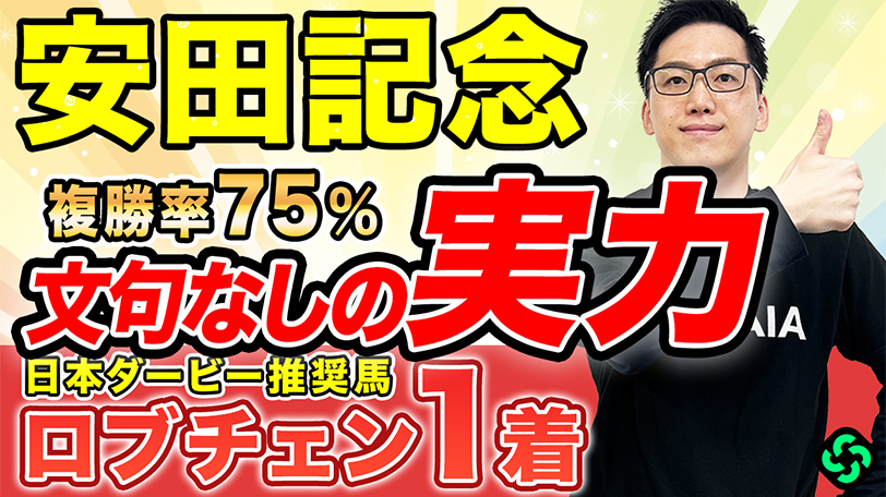 イメージ画像,ⒸSPAIA