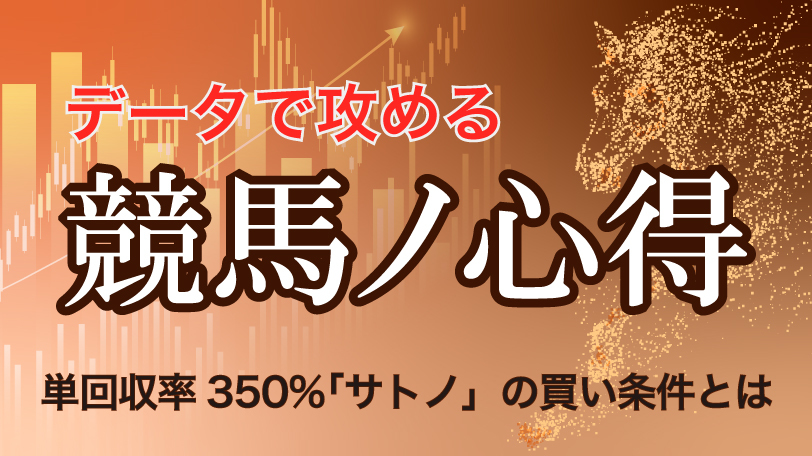 イメージ,ⒸSPAIA