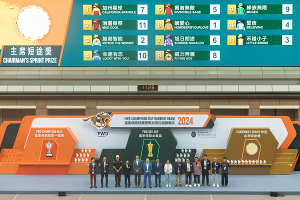 2024年香港チャンピオンズデーの枠順抽選会の様子,ⒸSPAIA（撮影：三木俊幸）