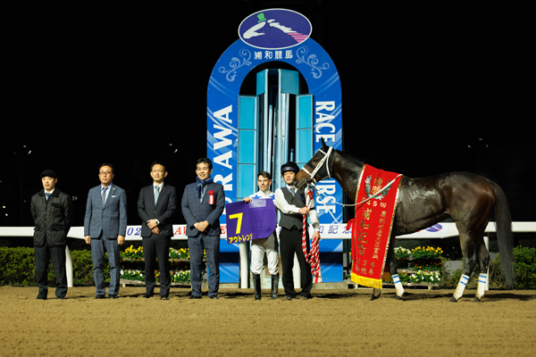 2024年浦和記念優勝馬アウトレンジの口取り式,ⒸSPAIA（撮影：三木俊幸）