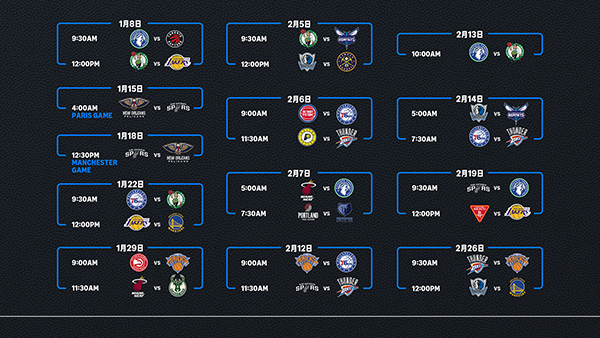 NBA2026-27対戦カード一覧,提供:アマゾンジャパン合同会社