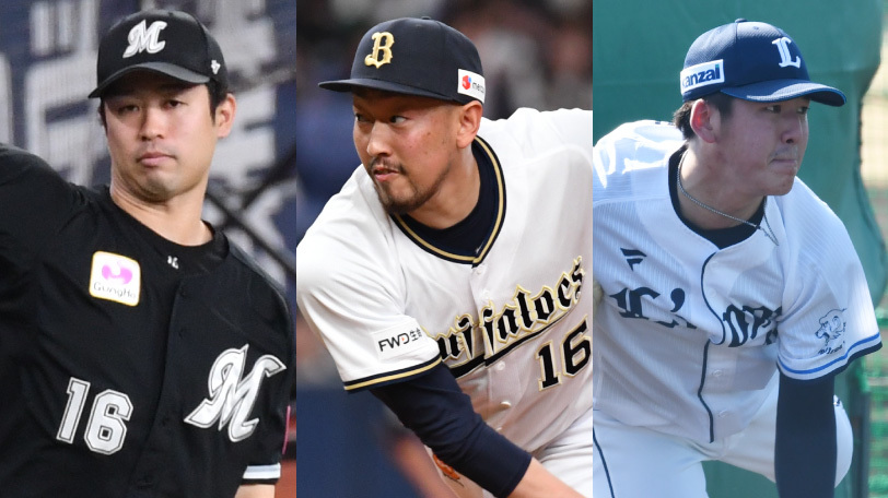 （左から）ロッテ・種市篤輝、オリックス・平野佳寿、西武・隅田知一郎,ⒸSPAIA