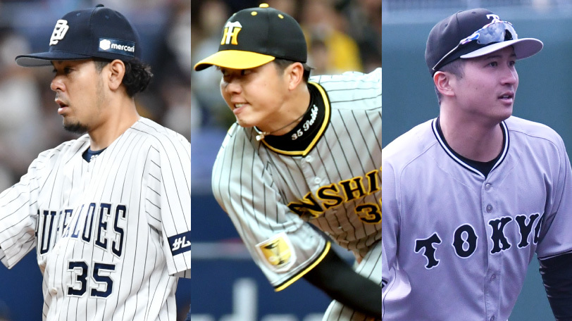 オリックスの比嘉幹貴、阪神の才木浩人、巨人の泉口友汰,ⒸSPAIA