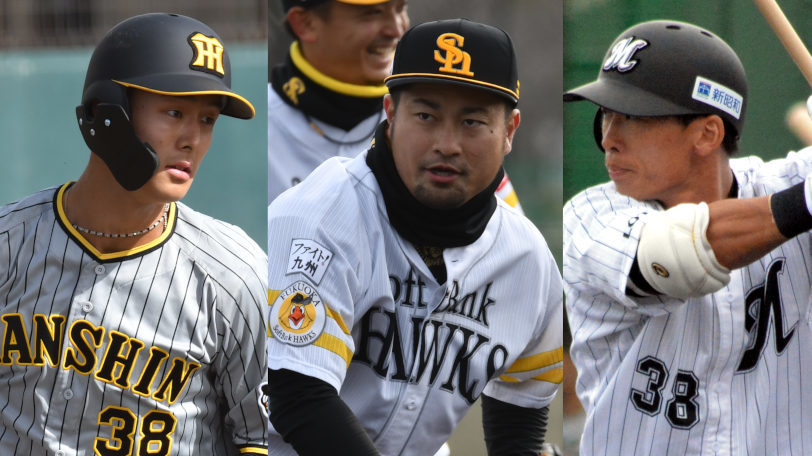 捕手 投手 クローザー プロ野球における背番号22の選手たち Spaia スパイア