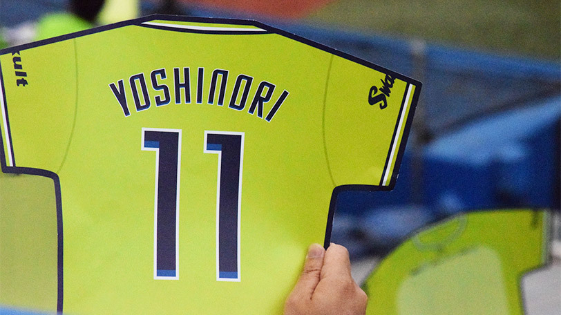 由規復帰登板戦で配布された由規ボード,Ⓒ勝田聡