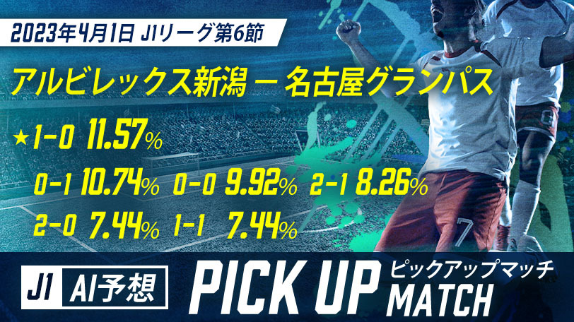 イメージ画像,ⒸSPAIA