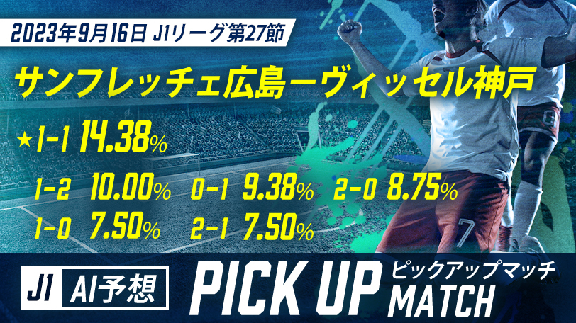 イメージ画像,ⒸSPAIA