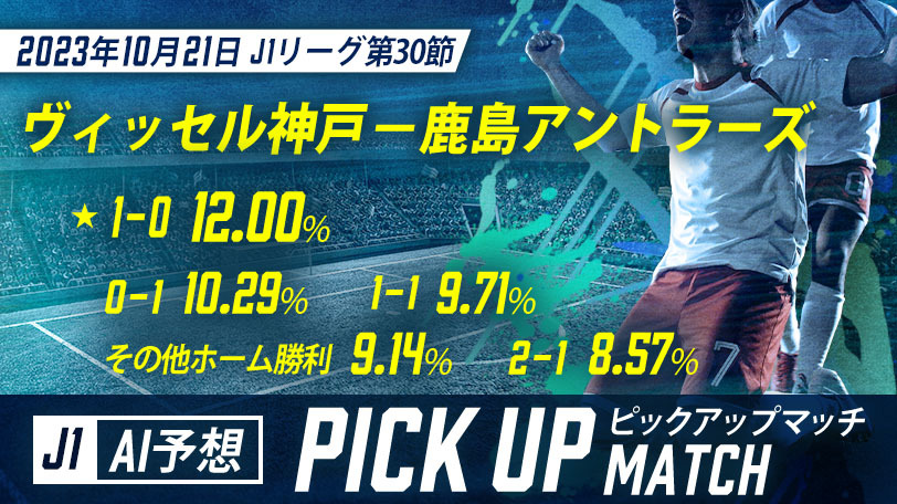 イメージ画像,ⒸSPAIA