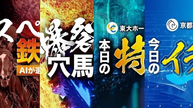 イメージ画像,ⒸSPAIA